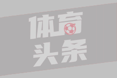 12月04日 英超第14轮 布莱顿vs阿斯顿维拉 全场录像回放